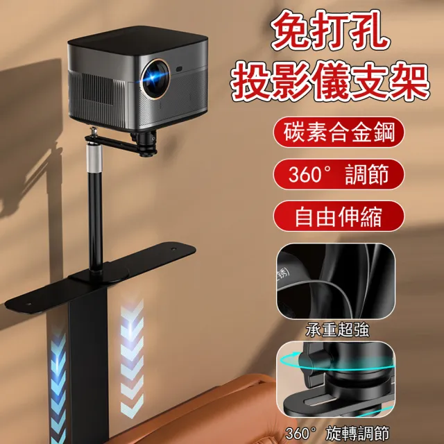 【凱琦家居】傢用微型投影儀隱藏式支架 靠墻床頭投影架(投影機支架 免打孔投影機支架桌面投影架子)