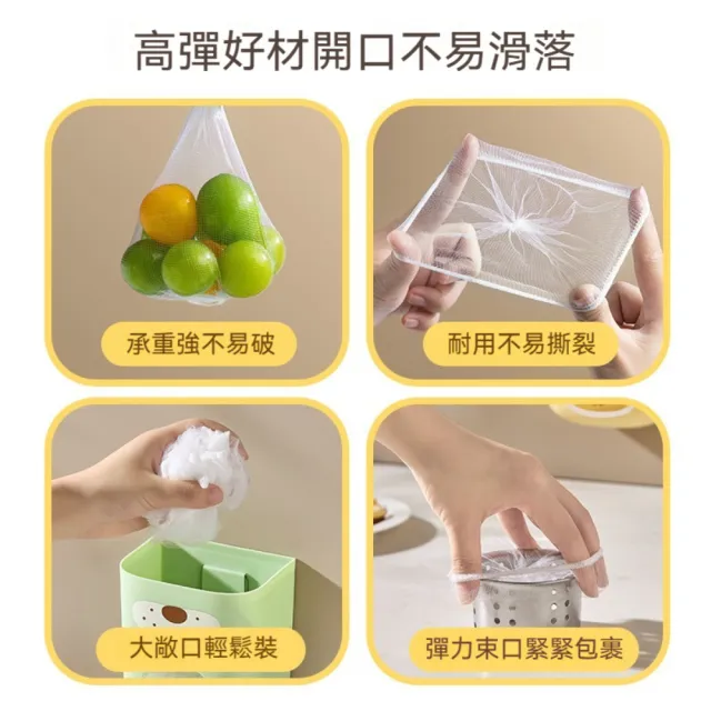 【Dagebeno荷生活】細密網孔防堵塞高彈水槽過濾網 動物造型壁掛收納盒排水孔濾網(2入)