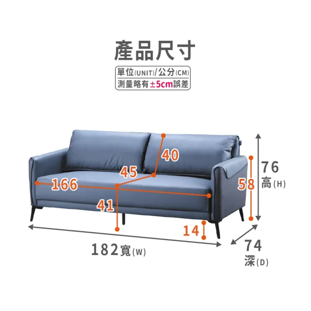 【ASSARI】三人座芭芭精緻皮革沙發(3人座)