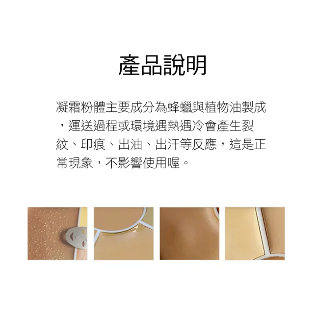 【KRYOLAN 歌劇魅影】乾肌光澤持妝久久組(燦妍無瑕粉底+光燦粉妝慕絲+七秒粉餅)