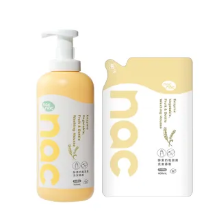 【nac nac】酵素奶瓶蔬果洗潔慕斯1罐+1補充包(奶瓶玩具清潔/蔬果清潔)