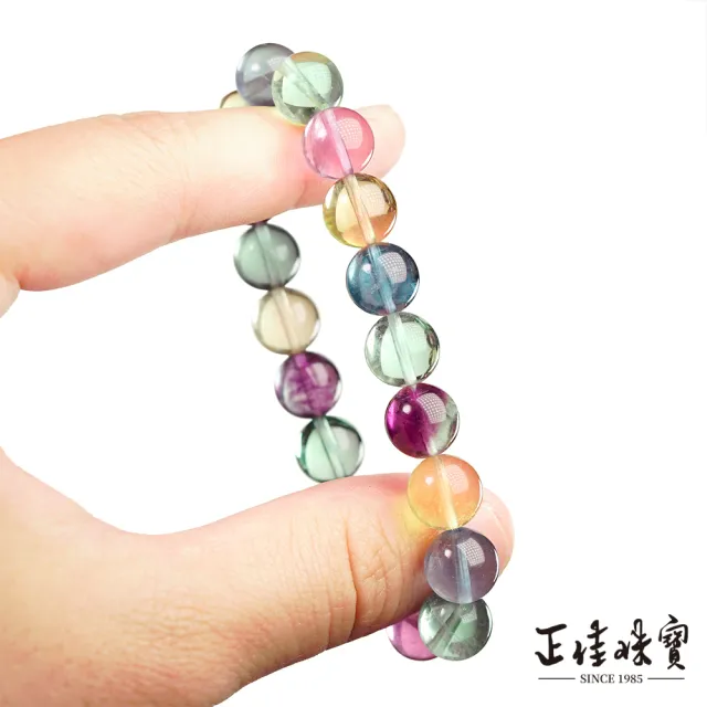 【正佳珠寶】螢石 頂級極淨 極光三色螢石 10mm 彩螢石手珠