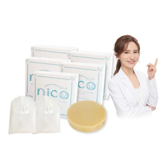 【NICO 微笑】仙人掌草本皂50gx5_贈起泡網x2(嬰兒沐浴/嬰兒皂/敏感肌適用/德國皮膚科醫生認證/低敏低刺激)