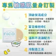 【NICO 微笑】仙人掌草本皂50gx5_贈起泡網x2(嬰兒沐浴/嬰兒皂/敏感肌適用/德國皮膚科醫生認證/低敏低刺激)