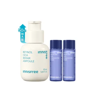 【INNISFREE】官方直營 A醇淨膚超修護安瓶 50ml(豪華加大版)
