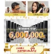 【Polypure 多立寶】強化髮根養健髮液120mLx4入組(女人我最大介紹 多髮寶 養髮液 頭皮養護 頭皮護理)