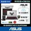 【ASUS 華碩】後背包/滑鼠組★16吋 R9 GeForce RTX 5060 電競筆電(FA608PM-0031A8940HX/R9-8940HX/16G/512G