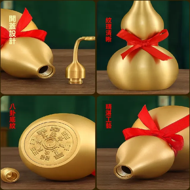 巨匠】風水擺件純黃銅葫蘆擺件中國紅高約13cm 開蓋家用福祿吉祥招財