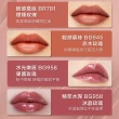 【植村秀】官方直營 無色限輕感慕絲唇釉(Shu uemura /口紅/玫瑰色)