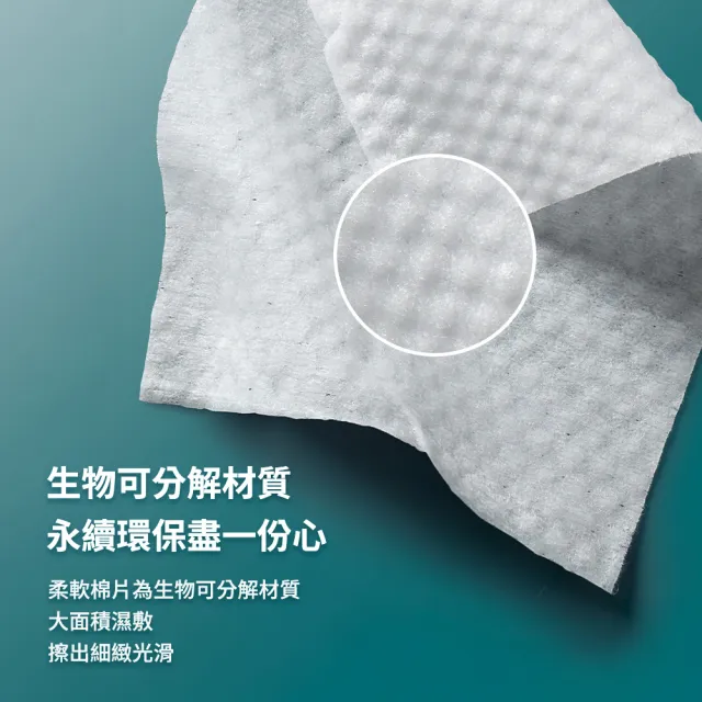 【Paulas Choice 寶拉珍選】2%水楊酸精華去角質棉片(10片/盒)
