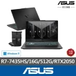 【ASUS 華碩】後背包/滑鼠組★17.3吋R7 RTX2050電競筆電(FA706NFR-0042B7435HS/R7-7435HS/16G/512G/W11)