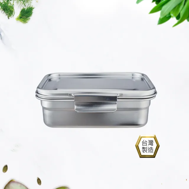 【PERFECT 理想】極緻316不鏽鋼保鮮盒21cm低1200cc(台灣製造)