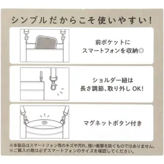 【Kamio】雙11 SNOOPY史努比  網狀尼龍側背包 手機包 休憩時間