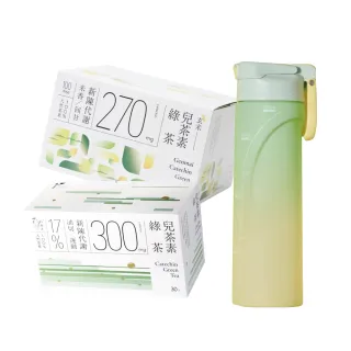 【發現茶】雙茶輕飲雲感瓶組(兒茶素綠茶1盒+玄米兒茶素綠茶1盒+雲感瓶1支)
