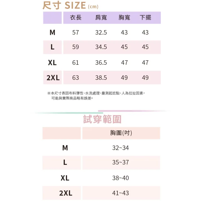 【VERTEX】全成型絲光夏季羊毛衣 零著感 親膚舒適 1+1超值組(紫/蜜金)
