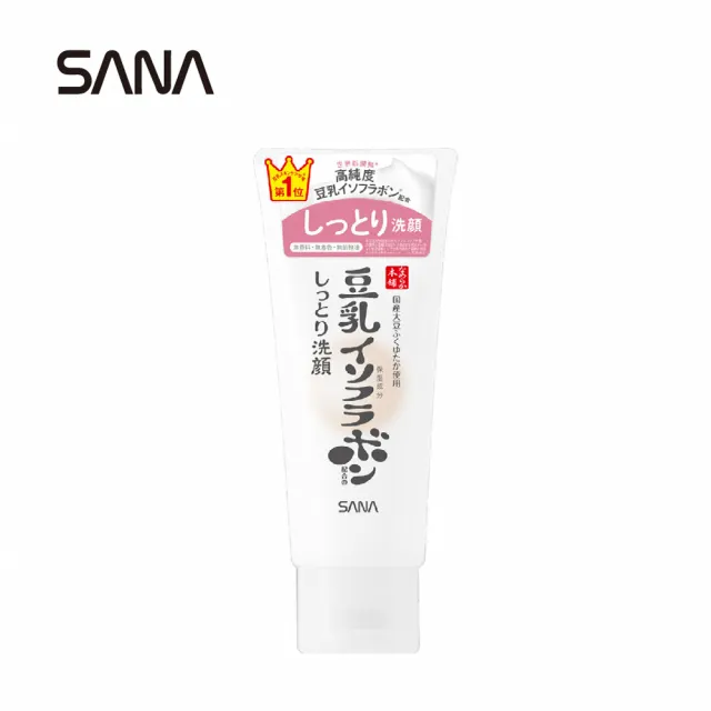 【SANA 莎娜】豆乳美肌洗面乳150g 清爽/濃潤 任選(3入 超值組)