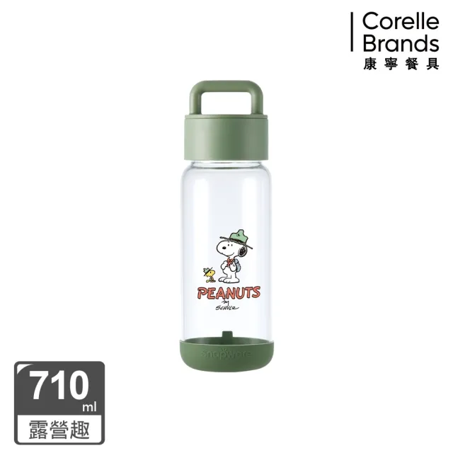【CorelleBrands 康寧餐具】提把隨行玻璃杯710ml-兩入組(三款可選)