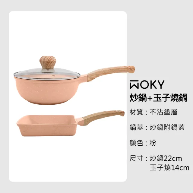 【WOKY 沃廚】Ti純鈦渾圓杯超值組l-附Tritan彈跳吸管(鈦杯/隨行杯/吸管杯/保溫杯瓶/保冰杯瓶/水壺)