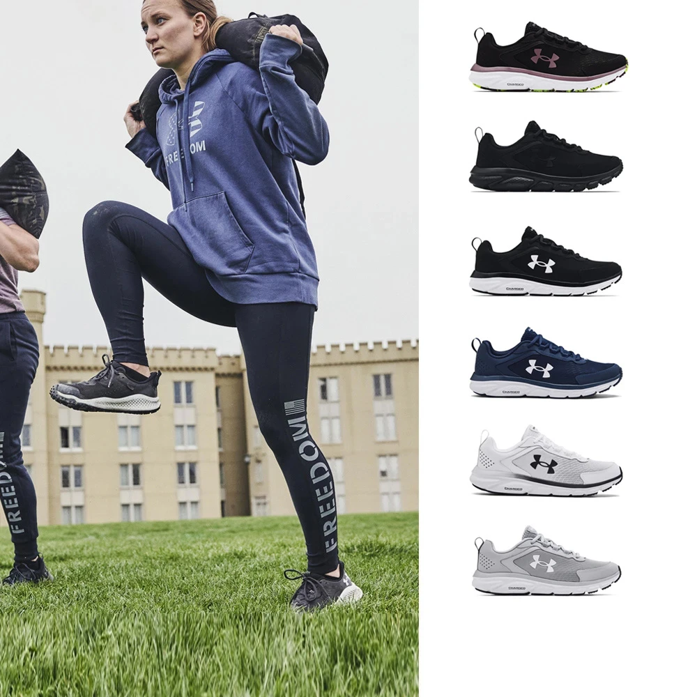 UA Charged Assert 9 UNDER ARMOURUA 男鞋 女鞋 Charged Assert 9 慢跑鞋 運動鞋,多款任選)