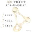 【潘婷】爆水膠囊護髮膜32入(密集修護/強韌防斷/水潤修護 3款任選)