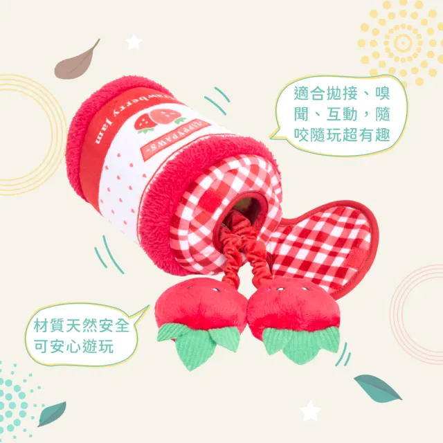 【ZippyPaws】醬醬罐頭鋪-彈跳草莓醬(狗玩具推薦 毛絨玩具 發聲玩具 嗅聞玩具)