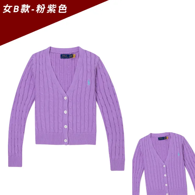 【RALPH LAUREN】RL POLO 經典V領刺繡小馬麻花開襟外套-女-多色組合 上衣(保暖舒適/平輸品)