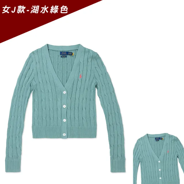 【RALPH LAUREN】RL POLO 經典V領刺繡小馬麻花開襟外套-女-多色組合 上衣(保暖舒適/平輸品)