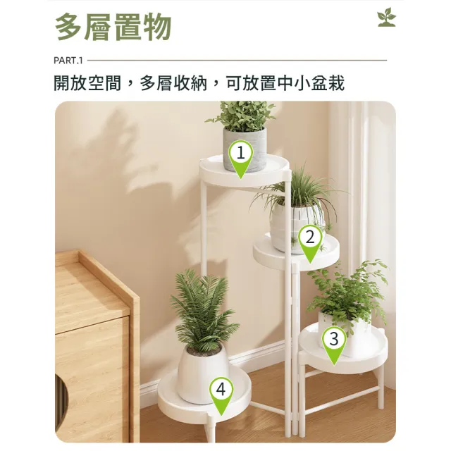 【AOTTO】簡約折疊四層花架(置物架)