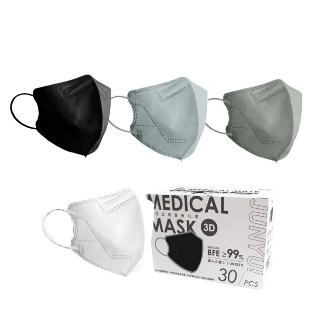 【JUN 郡昱】成人3D立體醫療口罩L-30入/盒-百搭色系(台灣製造 3D口罩 立體口罩)