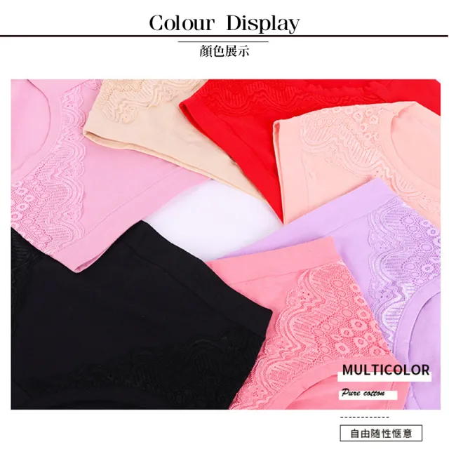 【Threeshape】5件組超加大尺碼V型蕾絲女內褲 XL-6XL(加大碼舒適全棉內褲)