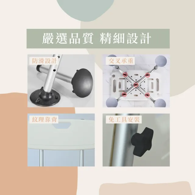 【KIDS PARK】老人洗澡凳 吸盤防滑淋浴椅(鋁合金馬桶椅/洗澡椅/防滑椅/孕婦洗澡椅/老人洗澡椅/日本馬桶椅)