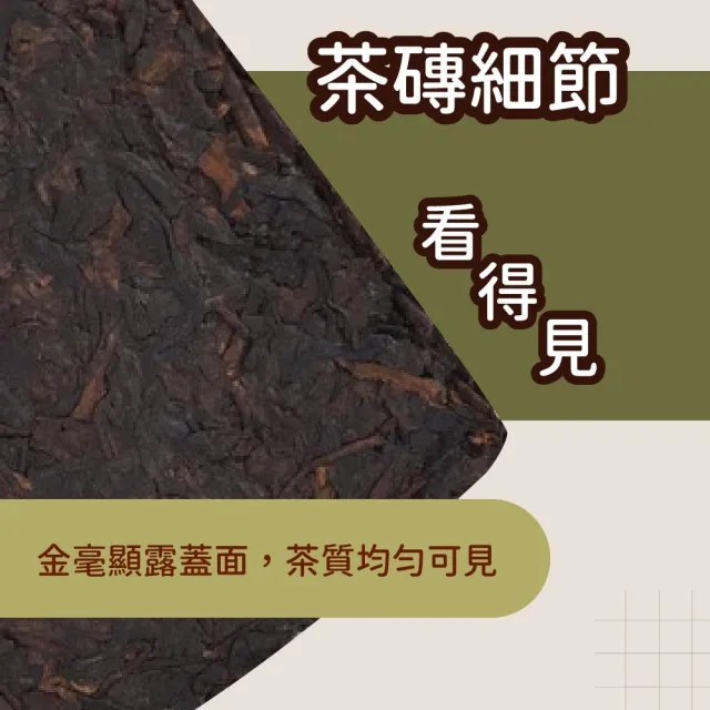 典慶號】2002年中茶熟磚(老普洱茶/熟茶磚/甘甜口感/中茶品牌) - momo