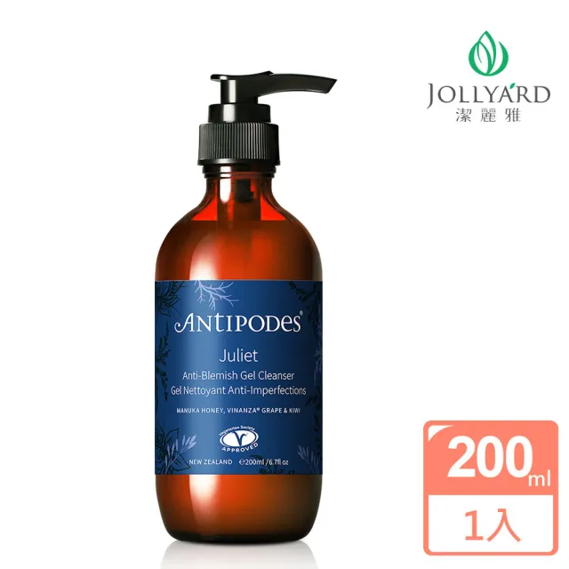 【Jollyard 潔麗雅】安緹芃-奇異果淨膚無瑕潔顏露 200ml(洗面乳)