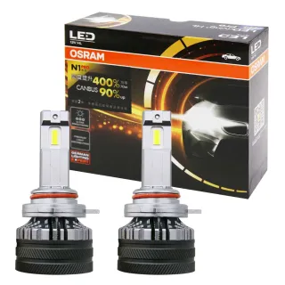 【Osram 歐司朗】N1 PRO系列加亮400% HIR2/9012 / 2入 汽車LED大燈 6000K(公司貨)