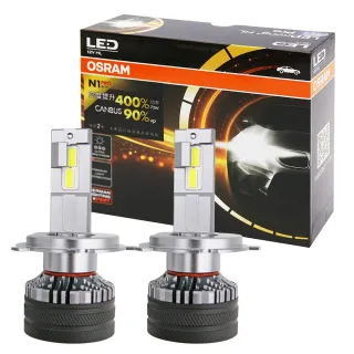 【Osram 歐司朗】N1 PRO系列加亮400% H4 / 2入 汽車LED大燈 6000K(公司貨)
