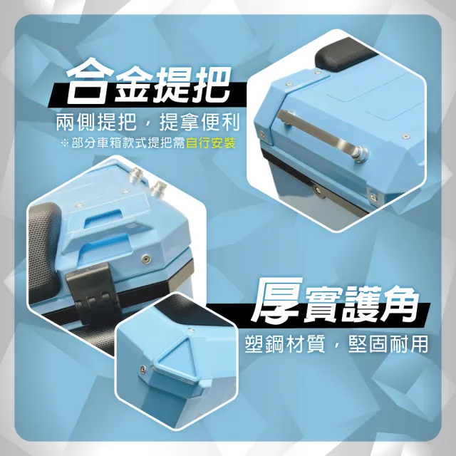 【Astutain】阿斯圖坦 30L 塑合金烤漆車尾箱 機車後箱 機車後備箱 機車置物箱 機車行李箱(酪梨綠)