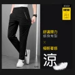 【Billgo】大尺碼 霧面輕薄涼感彈力西裝長褲-3色 XL-8XL｜SGS認證防曬 鬆緊腰百搭(130kg可穿、機能)