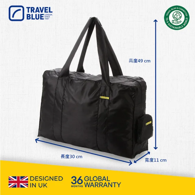 【Travel Blue 藍旅】折疊行李袋 16L(小購物袋 小行李袋)