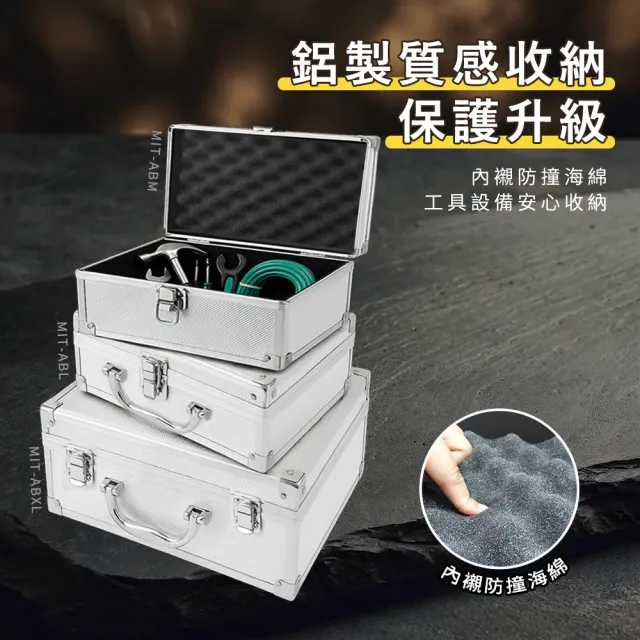 【智殿】12吋手提箱鋁合金 五金儀器箱 鋁製收納盒 儀器收納箱 展示箱 數碼箱 大鋁箱(設備箱 165-ABL)