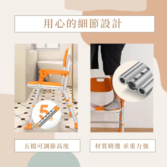 【KIDS PARK】老人洗澡凳-可折疊款(鋁合金洗澡椅/淋浴椅 /防滑椅/孕婦洗澡椅/老人洗澡椅/護理/)