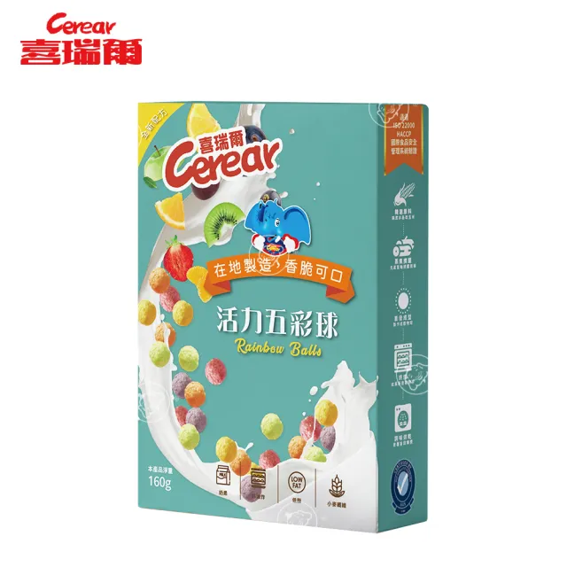 【喜瑞爾】活力五彩球160g*10入/箱(箱購/早餐)