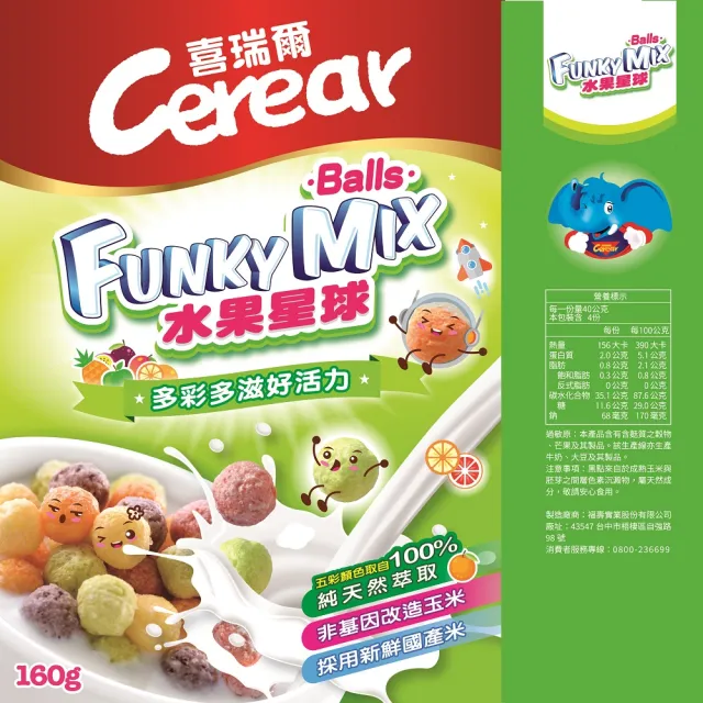 【喜瑞爾】水果星球160g*10入/箱(箱購/早餐)