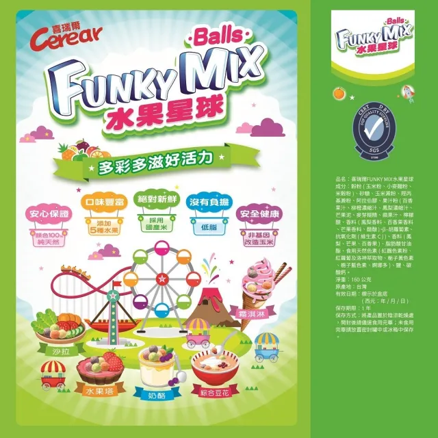 【喜瑞爾】水果星球160g*10入/箱(箱購/早餐)