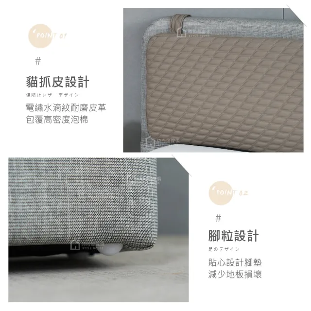 【時尚屋】[5V25]費南雪床片型3.5尺貓抓皮加大單人床5V25-SK036+SK039(台灣製/免組裝/單人床)