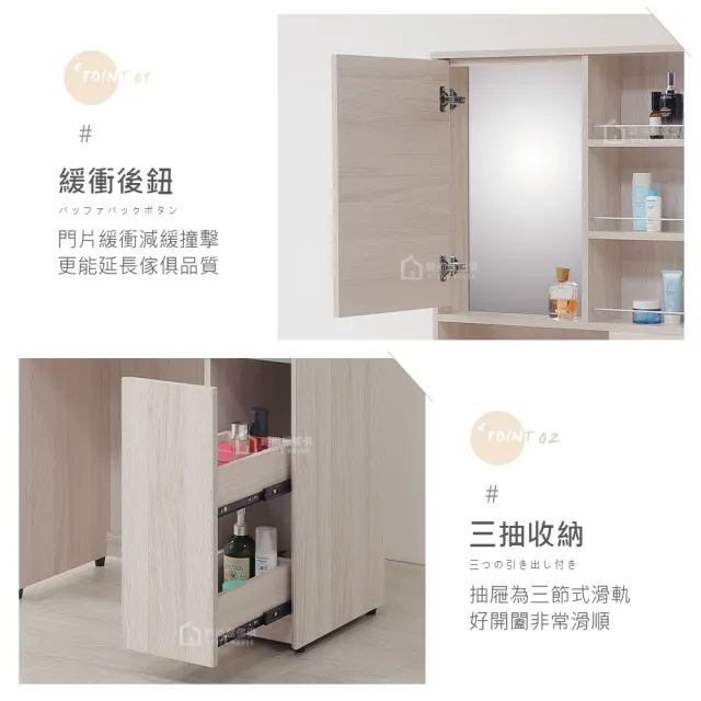 【時尚屋】[5V25]費南雪2.6尺鏡台含椅5V25-SK016+SK017(台灣製/免組裝/化妝台)