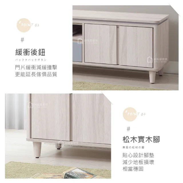 【時尚屋】[5V25]費南雪6尺電視櫃5V25-SK027(台灣製/免組裝/電視櫃)