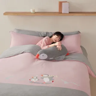 【YVONNE 以旺傢飾】100%美國棉被套+枕套組-海鸚鵡 微光粉(加大 純棉)