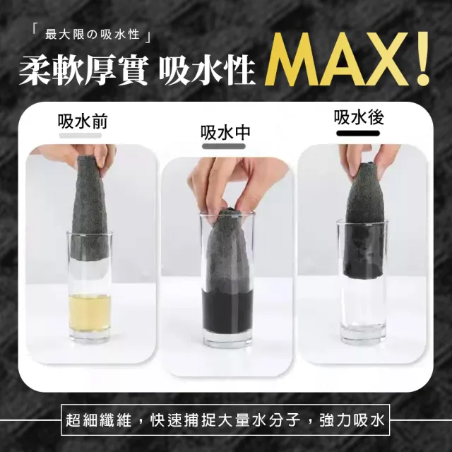 【夢巴黎】華夫格抹布 4入組-25*25cm(抹布 吧檯抹布 吸水抹布 吧台抹布 廚房抹布)