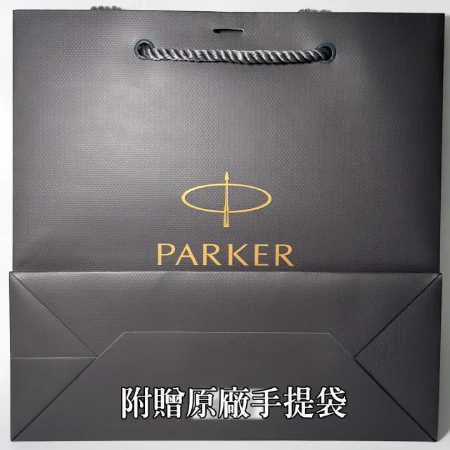 【PARKER】派克  IM金屬系列限量版 珠光白 鋼筆啟程禮盒(IM)