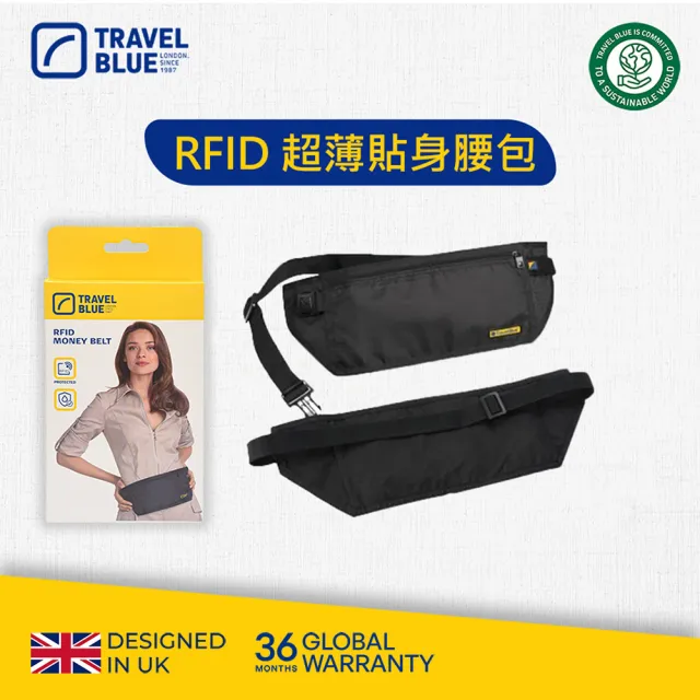 【Travel Blue 藍旅】RFID 屏蔽輕量級 超薄貼身腰包(防盜腰包 證件包 貼身包)